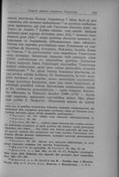 Page 231