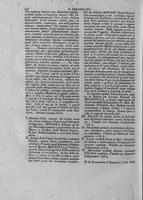 Page 426