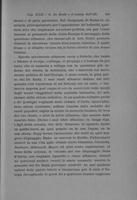 Page 377