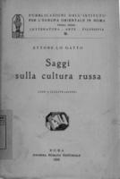 Saggi sulla cultura russa . Ettore Lo Gatto