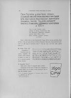 Page 382