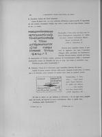 Page 426