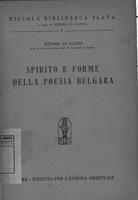 Spirito e forme della poesia bulgara . Ettore Lo Gatto
