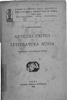 Articoli critici di letteratura russa , F. Dostojevskij ; traduzione di Ettore Lo Gatto